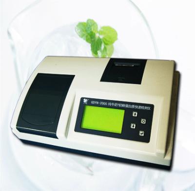 Mini-V型農(nóng)藥殘留快速檢測(cè)儀 Mini-V型農(nóng)藥殘留快速檢測(cè)儀