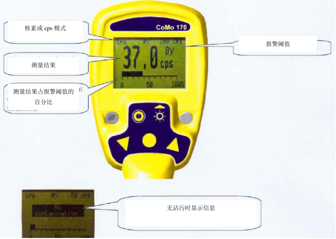 Como170-16 Como170-16