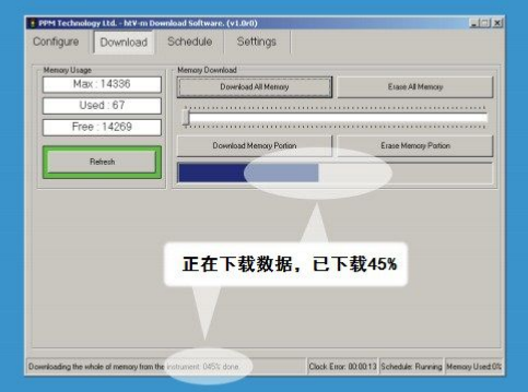 HTV-M甲醛檢測儀軟件的使用方法2-1 HTV-M甲醛檢測儀軟件的使用方法2-1