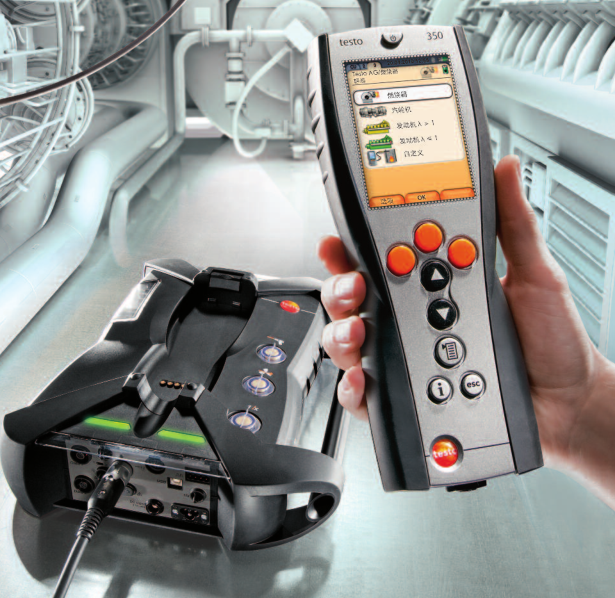 testo350煙氣分析儀 testo350煙氣分析儀