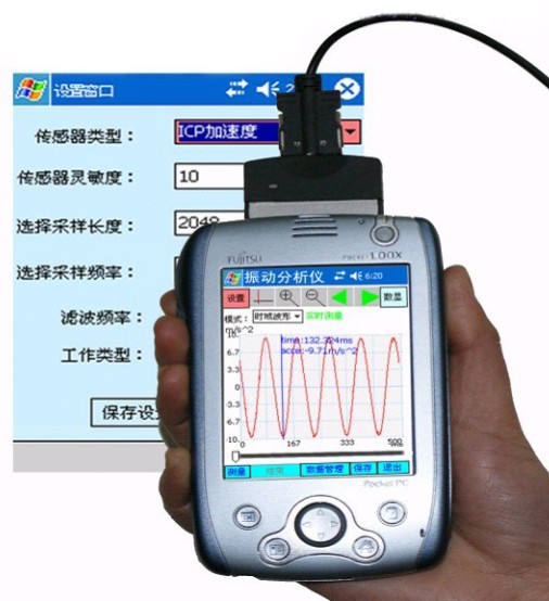 手持式振動測試儀 手持式振動測試儀