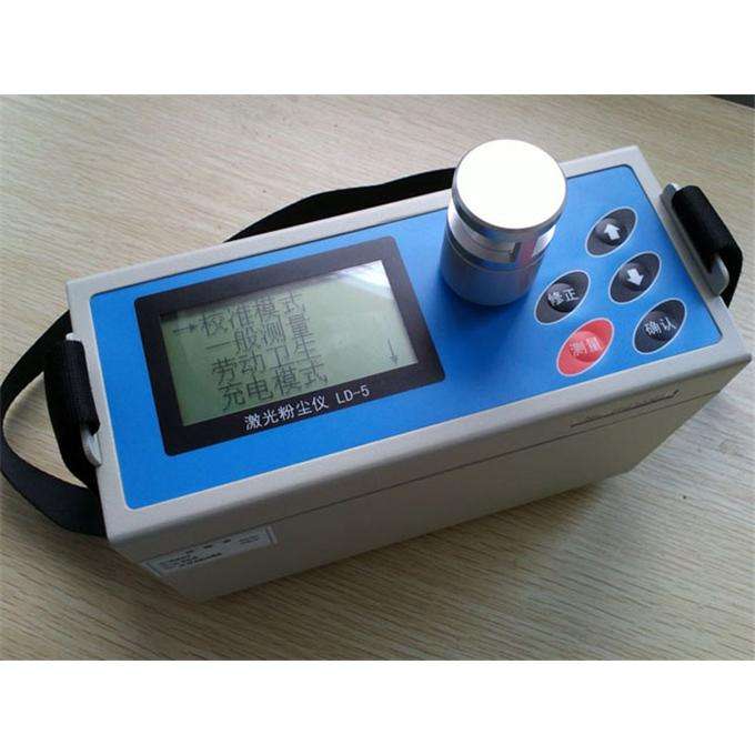 激光粉塵檢測儀 激光粉塵檢測儀