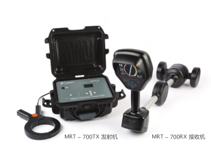 MRT-700 MRT-700