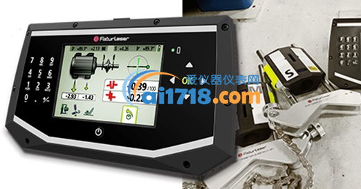 激光對(duì)中儀,Fixturlaser ECO 激光對(duì)中儀,Fixturlaser ECO