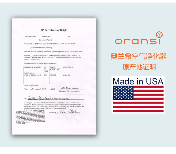 Erik900空氣凈化器20