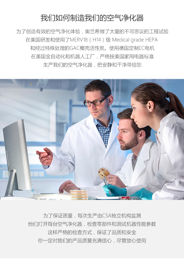 Erik600空氣凈化器4 Erik600空氣凈化器4