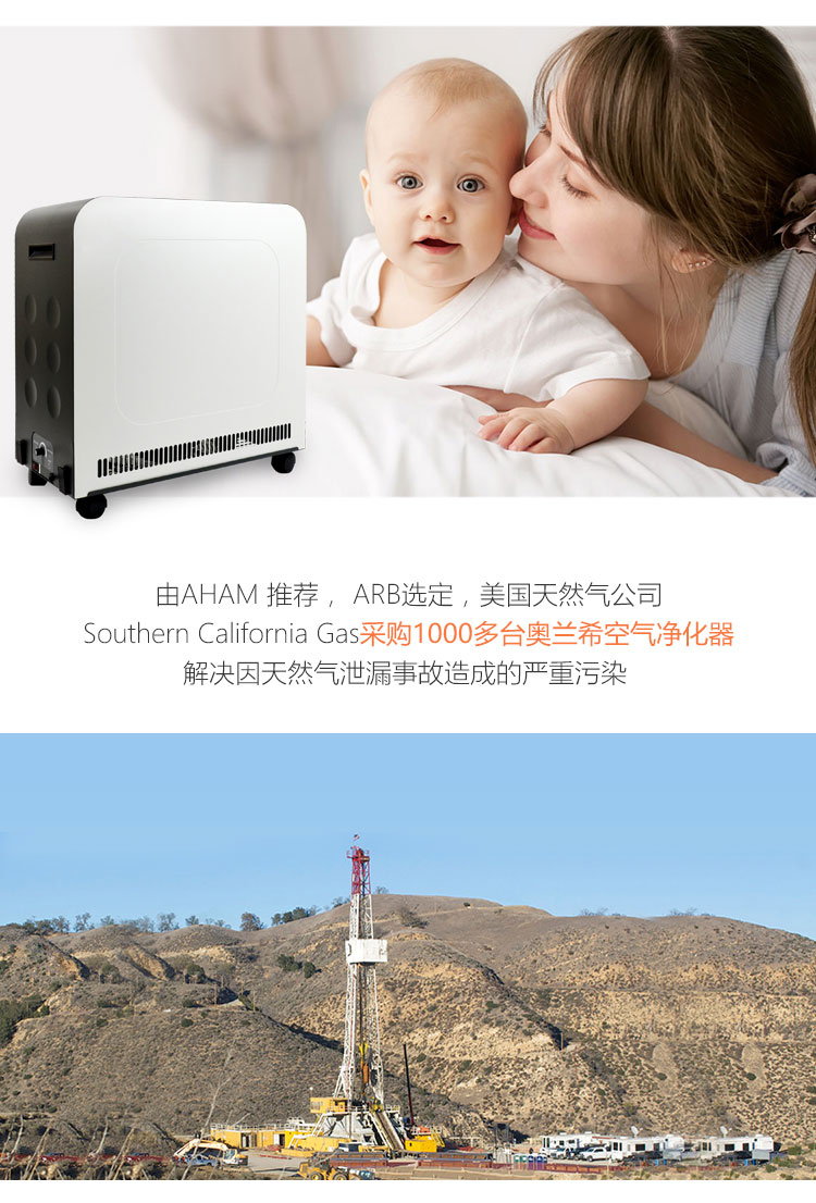 Erik600空氣凈化器3 Erik600空氣凈化器3