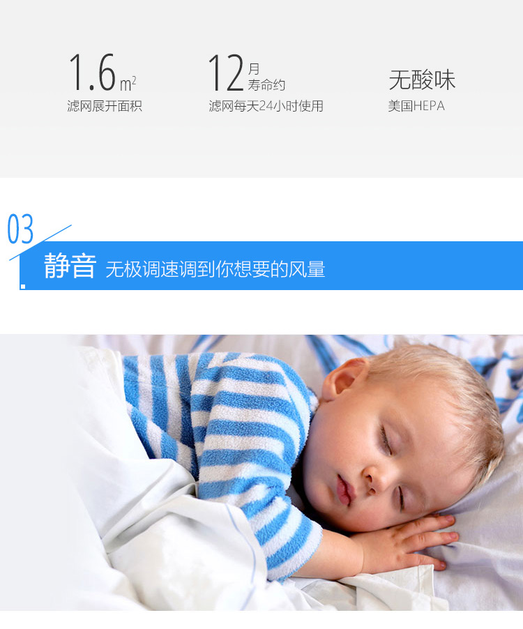 Erik600空氣凈化器11 Erik600空氣凈化器11