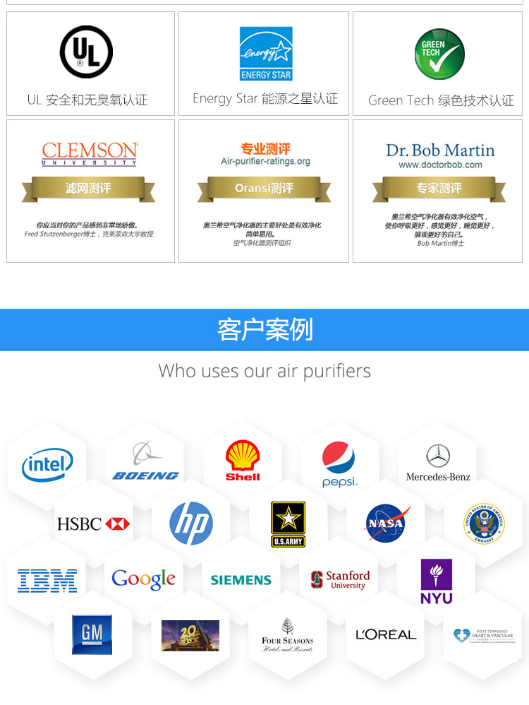 Erik600空氣凈化器19 Erik600空氣凈化器19