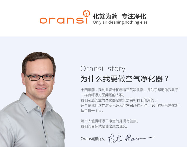 Erik350空氣凈化器1 Erik350空氣凈化器1