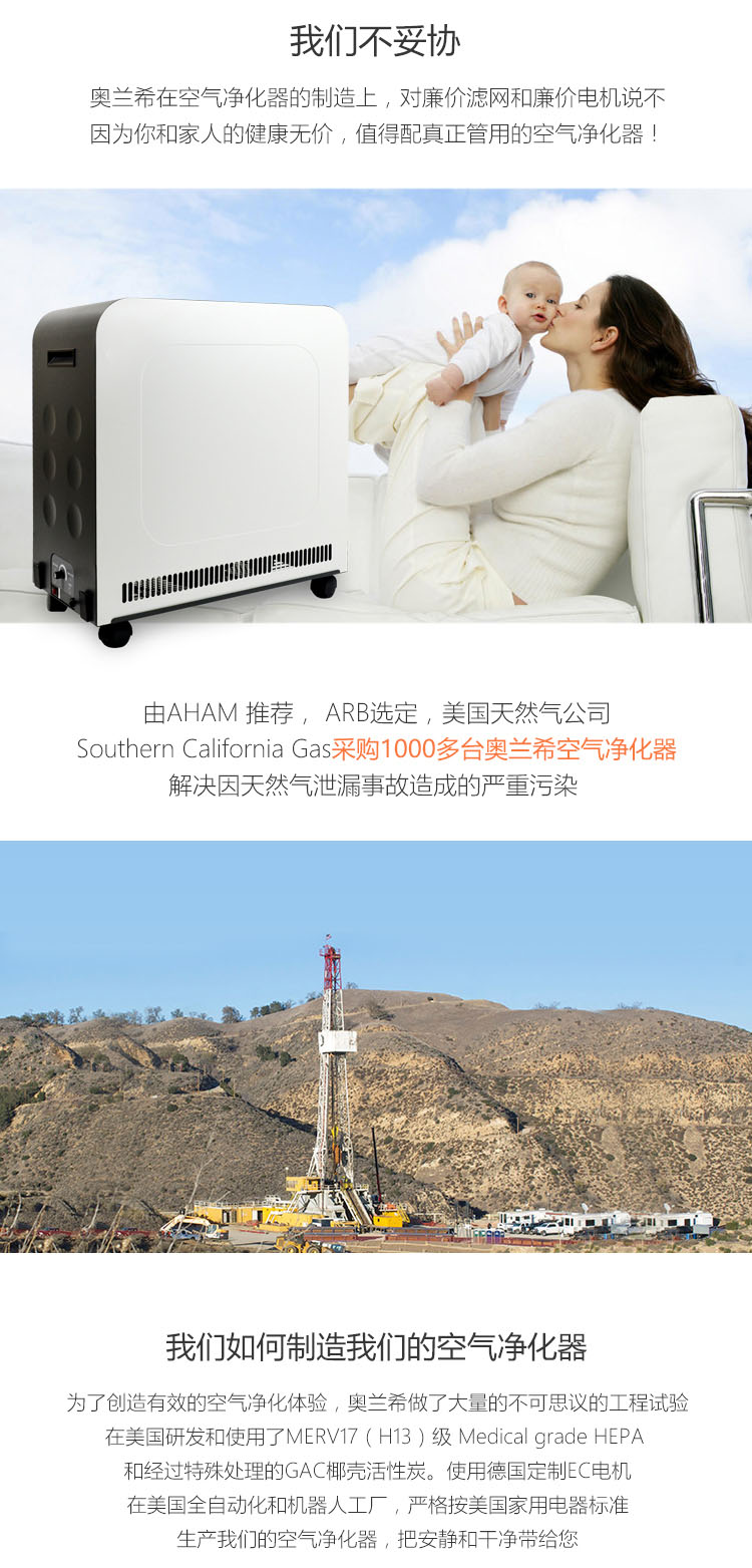 Erik350空氣凈化器3 Erik350空氣凈化器3