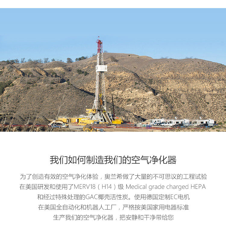 Erik650空氣凈化器4 Erik650空氣凈化器4