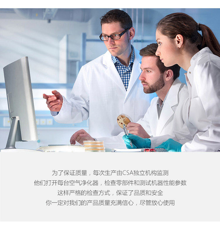 Erik650空氣凈化器5 Erik650空氣凈化器5