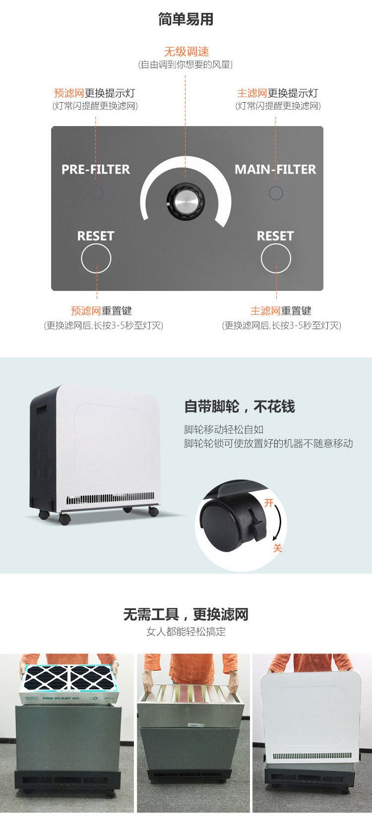 Erik650空氣凈化器15 Erik650空氣凈化器15