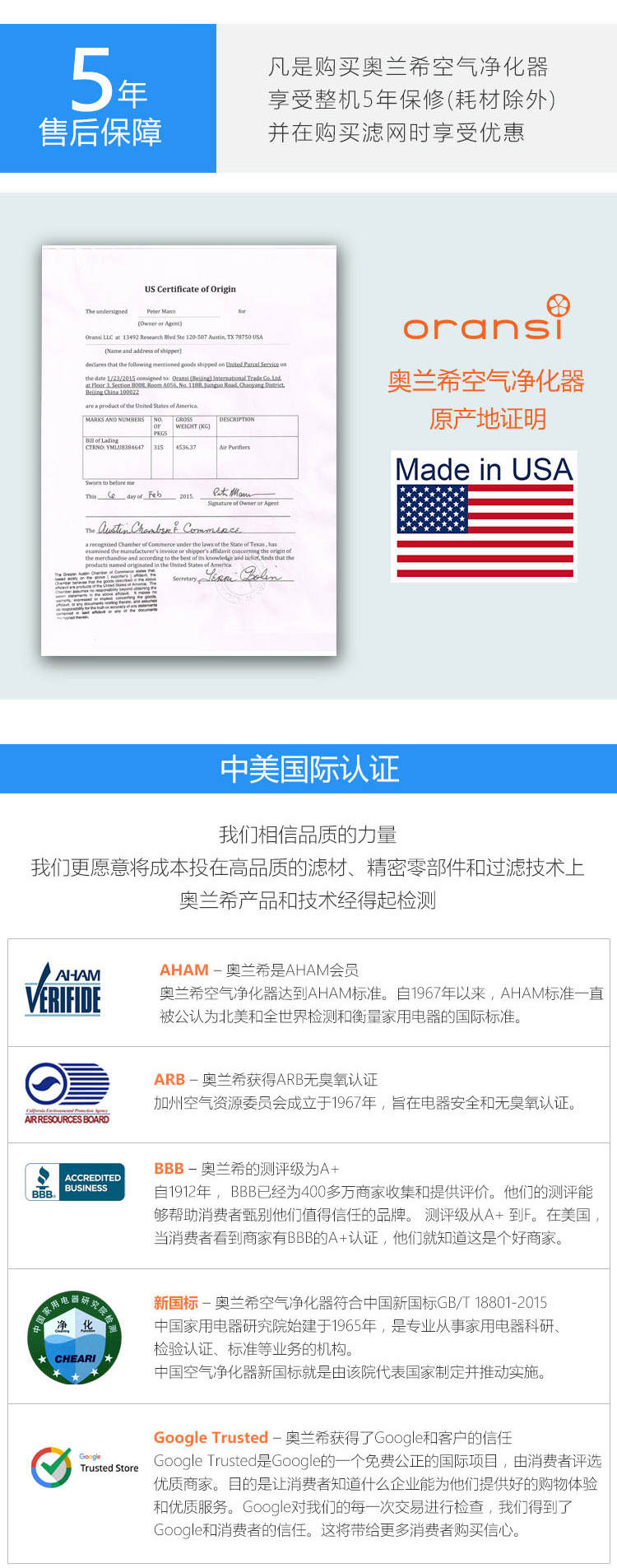 Erik650空氣凈化器17 Erik650空氣凈化器17