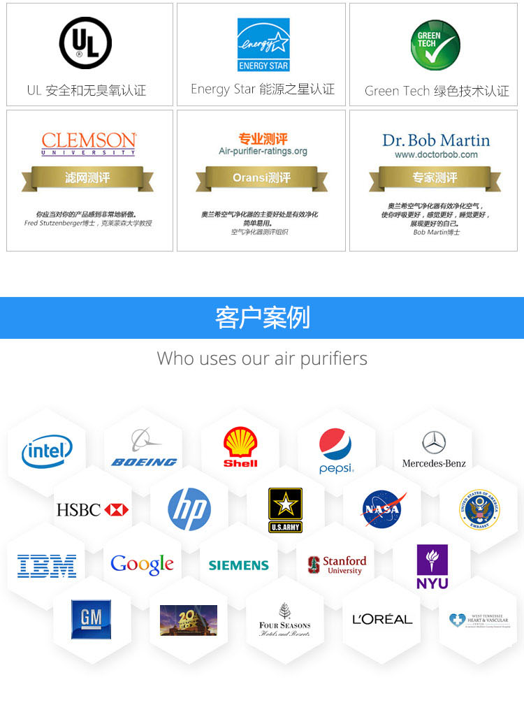 Erik650空氣凈化器18 Erik650空氣凈化器18