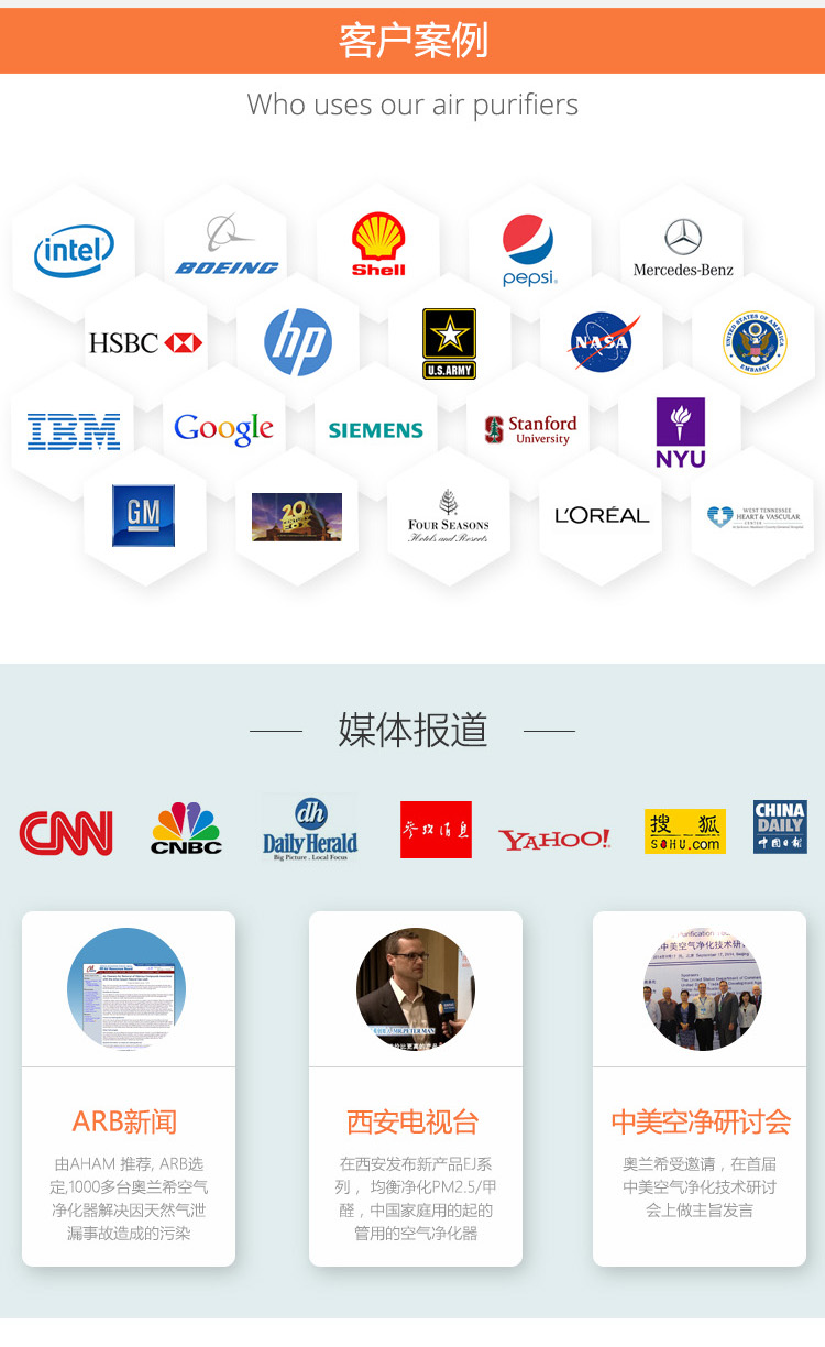 EJ100空氣凈化器20 EJ100空氣凈化器20