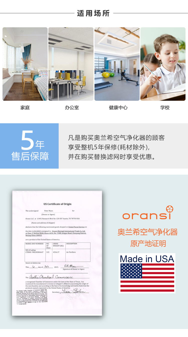 EJ120空氣凈化器12 EJ120空氣凈化器12