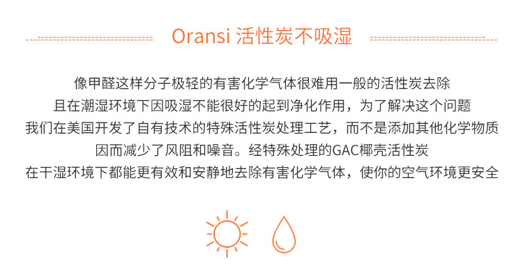 EJ-GAC椰殼活性炭主過濾網(wǎng)8 EJ-GAC椰殼活性炭主過濾網(wǎng)8