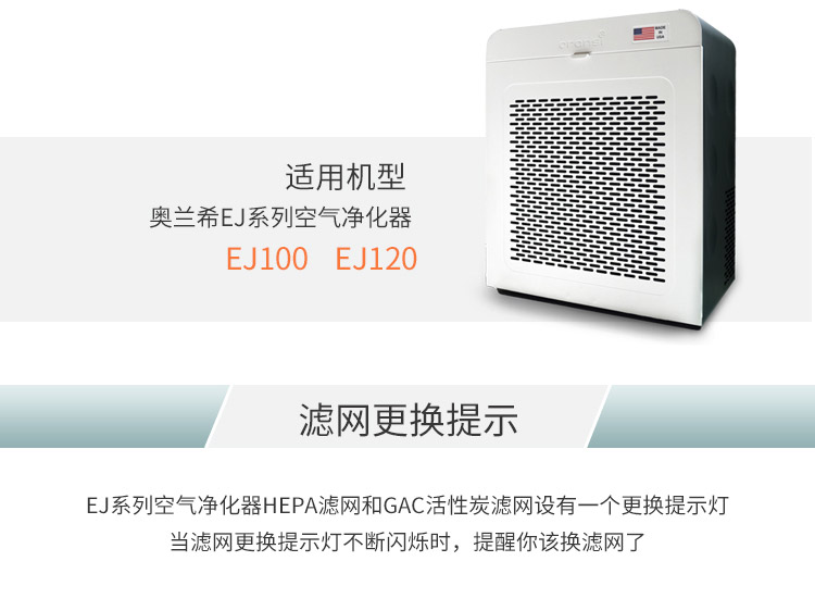 EJ-GAC椰殼活性炭主過濾網(wǎng)10 EJ-GAC椰殼活性炭主過濾網(wǎng)10