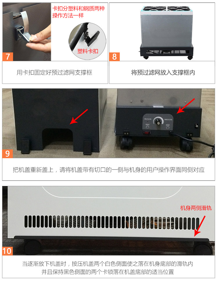 ERIK350 HEPA主過濾網(wǎng)13 ERIK350 HEPA主過濾網(wǎng)13