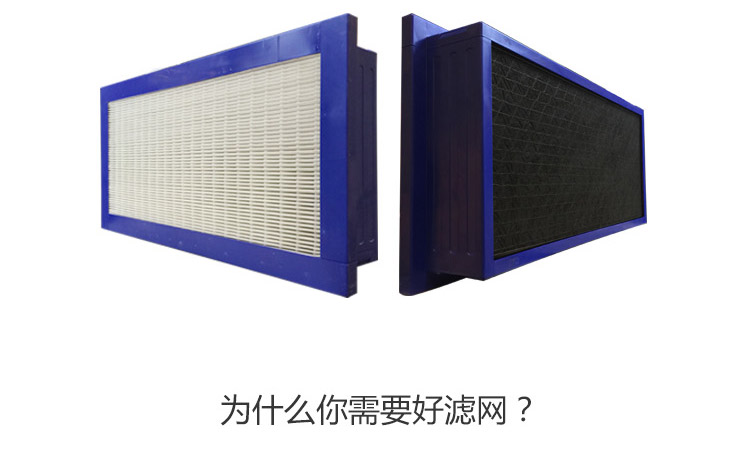 ERIK650A復(fù)合預(yù)過濾網(wǎng)2 ERIK650A復(fù)合預(yù)過濾網(wǎng)2