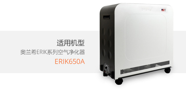 ERIK650A復(fù)合預(yù)過濾網(wǎng)10 ERIK650A復(fù)合預(yù)過濾網(wǎng)10