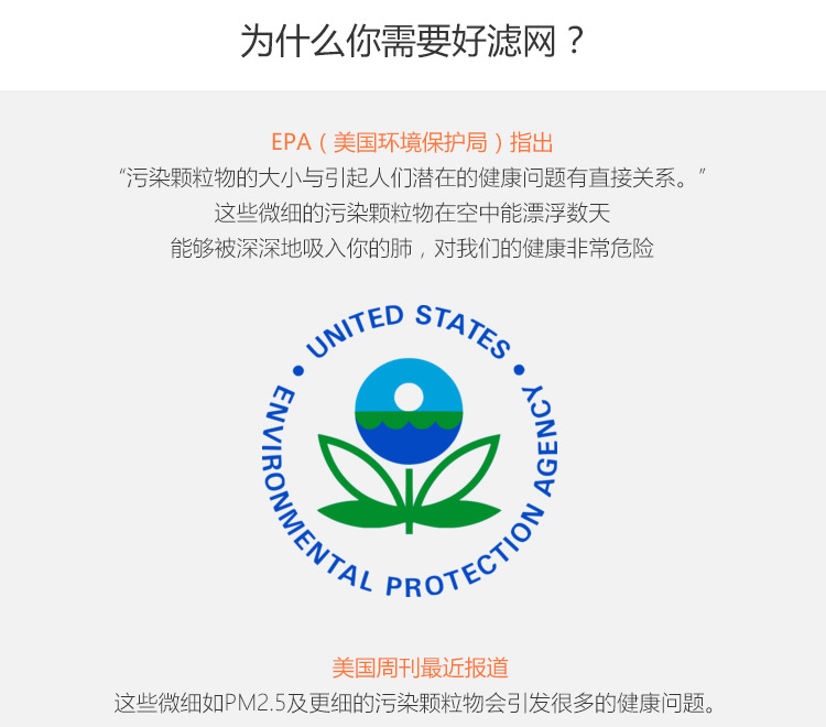 ERIK650A HEPA主過濾網(wǎng)3 ERIK650A HEPA主過濾網(wǎng)3