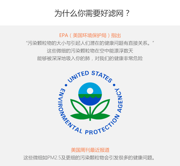 復(fù)合預(yù)過(guò)濾網(wǎng)3 復(fù)合預(yù)過(guò)濾網(wǎng)3