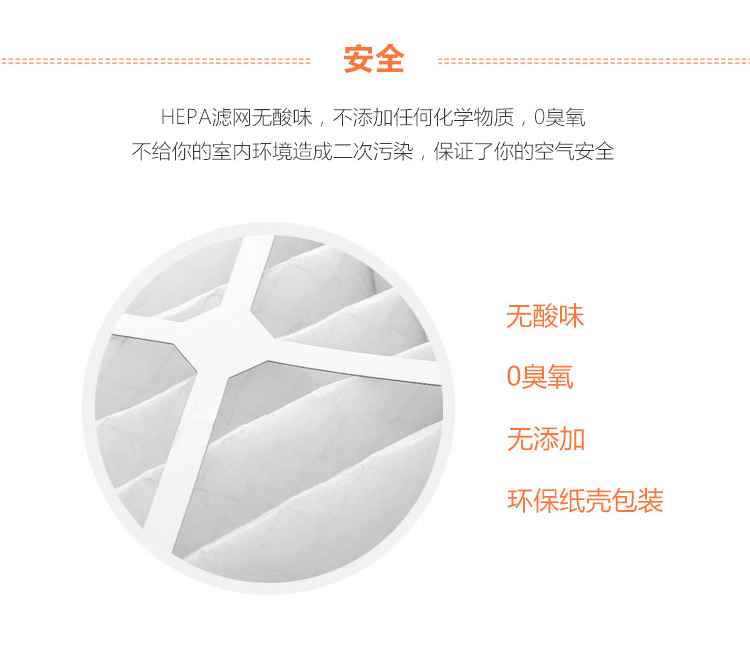 ERIK900后過濾網(wǎng)5 ERIK900后過濾網(wǎng)5