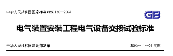 HVA45TD,超低頻電纜測試儀器 HVA45TD,超低頻電纜測試儀器