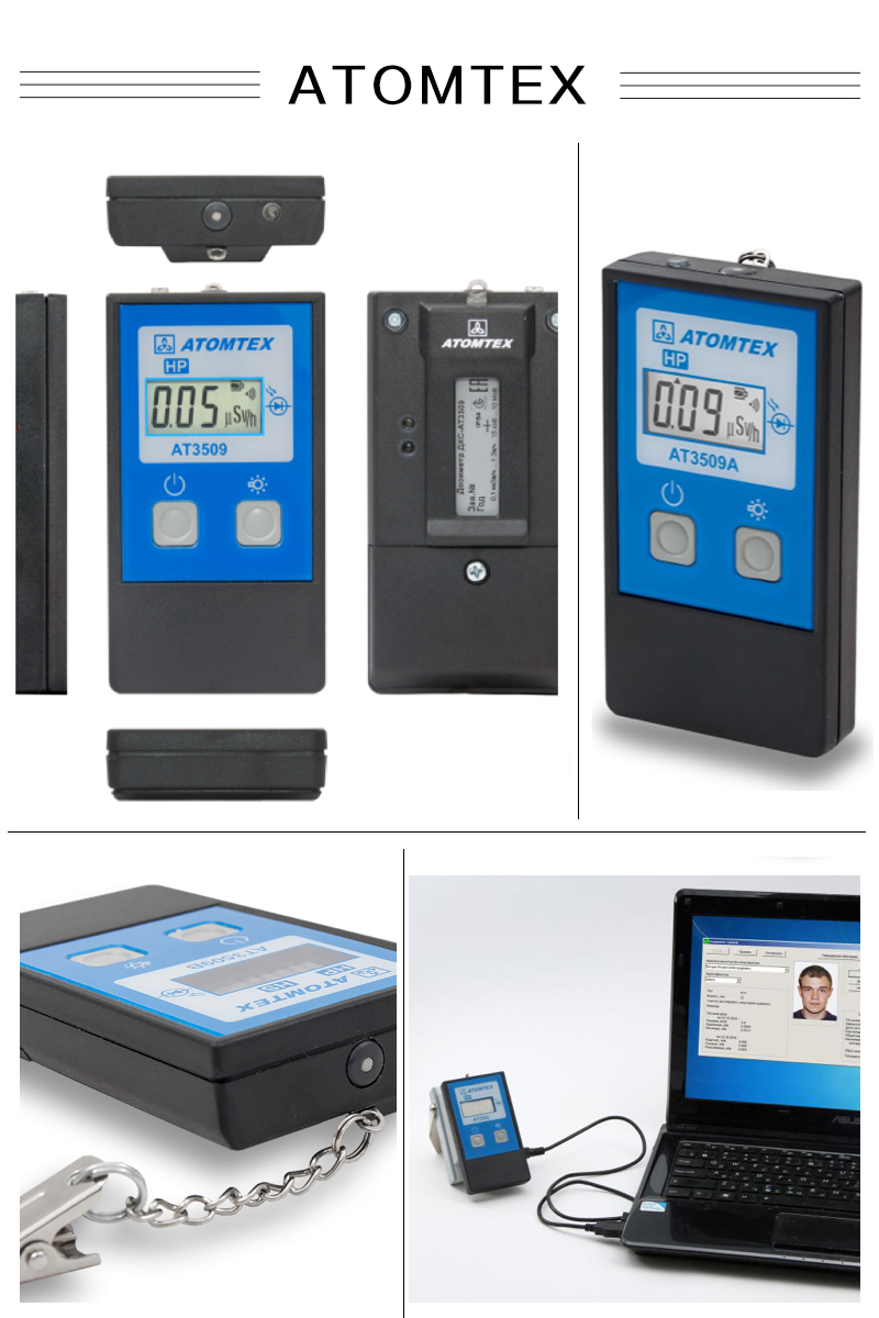 at3509個人劑量計 at3509個人劑量計