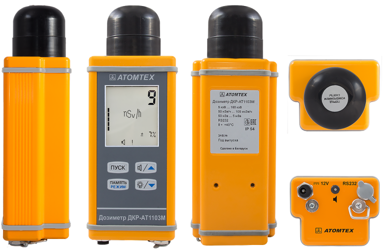 AT1103M X射線輻射劑量計 AT1103M X射線輻射劑量計