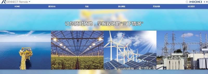 日本HIOKI （日置） PQ3100電能質(zhì)量分析儀