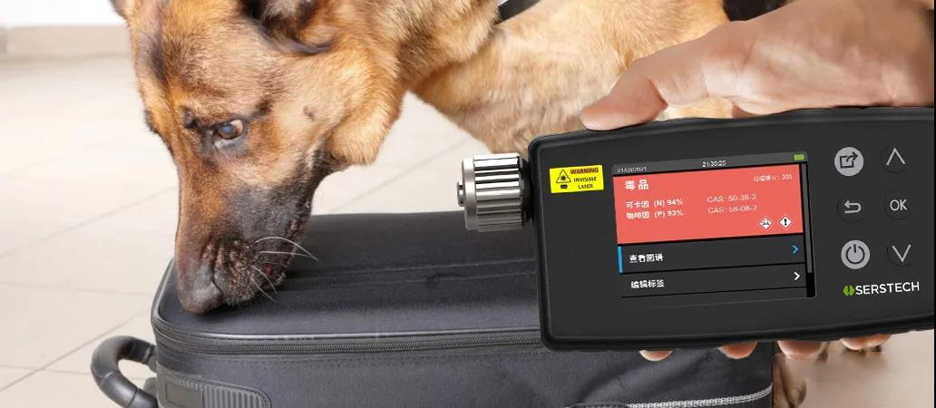 使用拉曼光譜儀高效鑒別危險(xiǎn)化學(xué)物質(zhì) 使用拉曼光譜儀高效鑒別危險(xiǎn)化學(xué)物質(zhì)