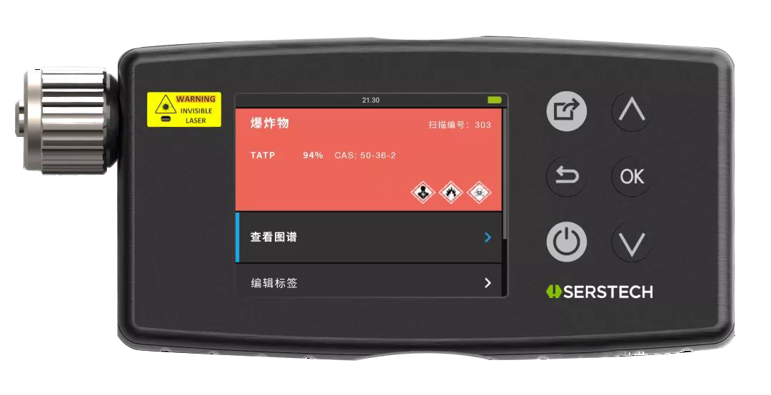 使用拉曼光譜儀高效鑒別危險(xiǎn)化學(xué)物質(zhì) 使用拉曼光譜儀高效鑒別危險(xiǎn)化學(xué)物質(zhì)