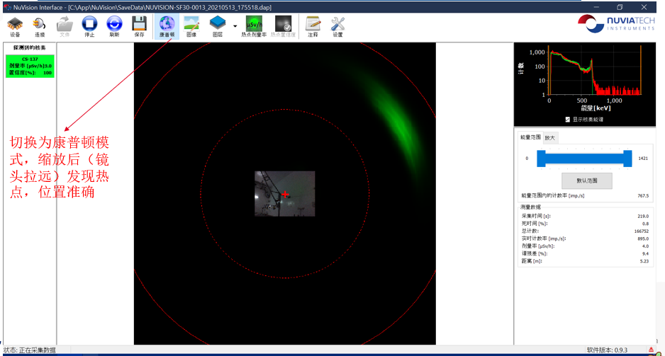 一種康普頓技術(shù)與編碼掩膜成像技術(shù)相結(jié)合下的GAMMA相機 一種康普頓技術(shù)與編碼掩膜成像技術(shù)相結(jié)合下的GAMMA相機