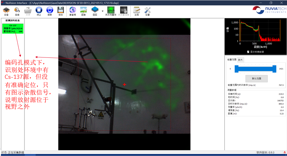 一種康普頓技術(shù)與編碼掩膜成像技術(shù)相結(jié)合下的GAMMA相機 一種康普頓技術(shù)與編碼掩膜成像技術(shù)相結(jié)合下的GAMMA相機