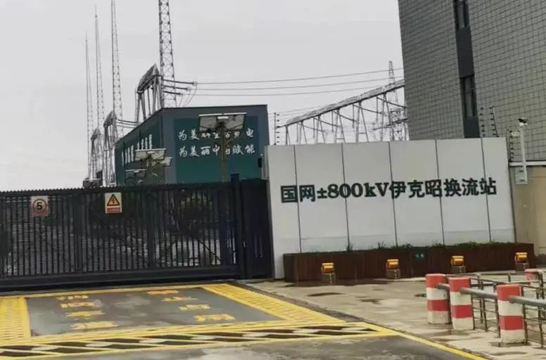 國(guó)網(wǎng)±800kV伊克昭換流站 國(guó)網(wǎng)±800kV伊克昭換流站