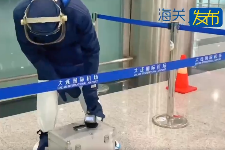 核輻射檢測(cè) 核輻射檢測(cè)