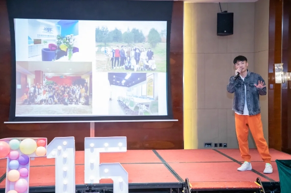 2023康高特年會(huì)