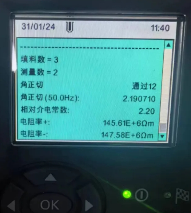 MEGGER OTD數(shù)據(jù) MEGGER OTD數(shù)據(jù)