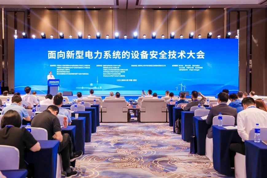 2024風(fēng)電展會 2024風(fēng)電展會