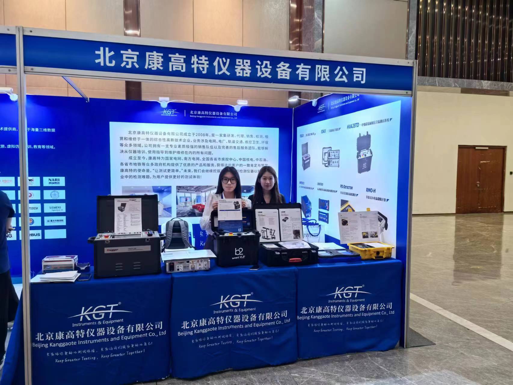 2024風(fēng)電展會 2024風(fēng)電展會