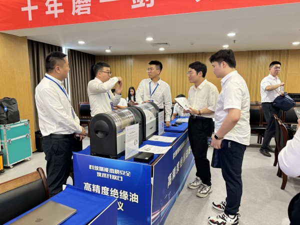 國(guó)網(wǎng)湖南超高壓變電公司 “科技賦能本質(zhì)安全”技術(shù)開(kāi)放日 國(guó)網(wǎng)湖南超高壓變電公司 “科技賦能本質(zhì)安全”技術(shù)開(kāi)放日