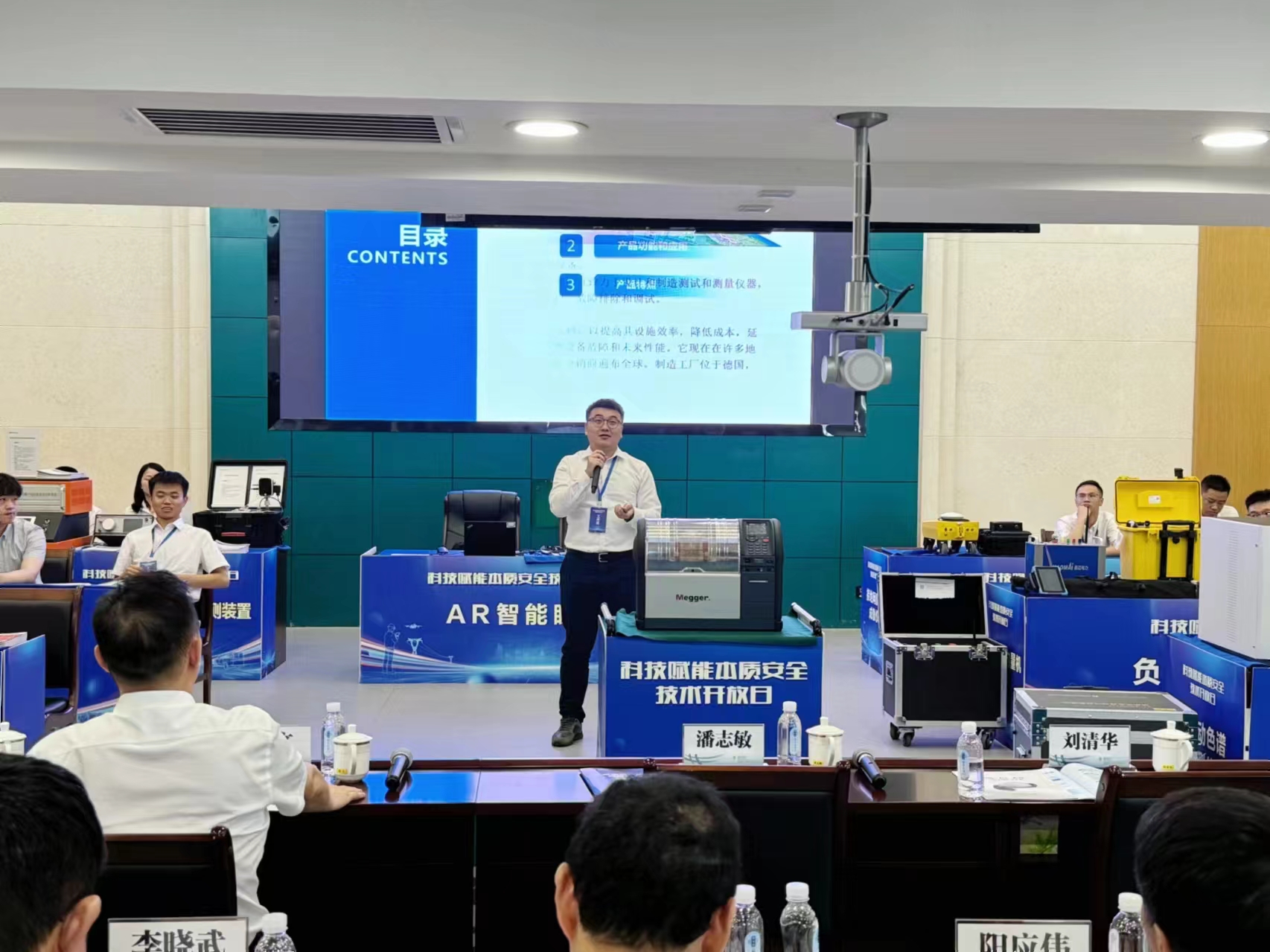 康高特?cái)y眾多優(yōu)勢(shì)產(chǎn)品精彩亮相湖南超高壓變電公司“科技賦能本質(zhì)安全”開(kāi)放日 康高特?cái)y眾多優(yōu)勢(shì)產(chǎn)品精彩亮相湖南超高壓變電公司“科技賦能本質(zhì)安全”開(kāi)放日