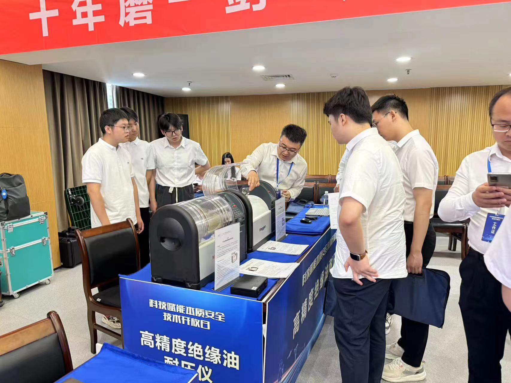 康高特?cái)y眾多優(yōu)勢(shì)產(chǎn)品精彩亮相湖南超高壓變電公司“科技賦能本質(zhì)安全”開(kāi)放日 康高特?cái)y眾多優(yōu)勢(shì)產(chǎn)品精彩亮相湖南超高壓變電公司“科技賦能本質(zhì)安全”開(kāi)放日