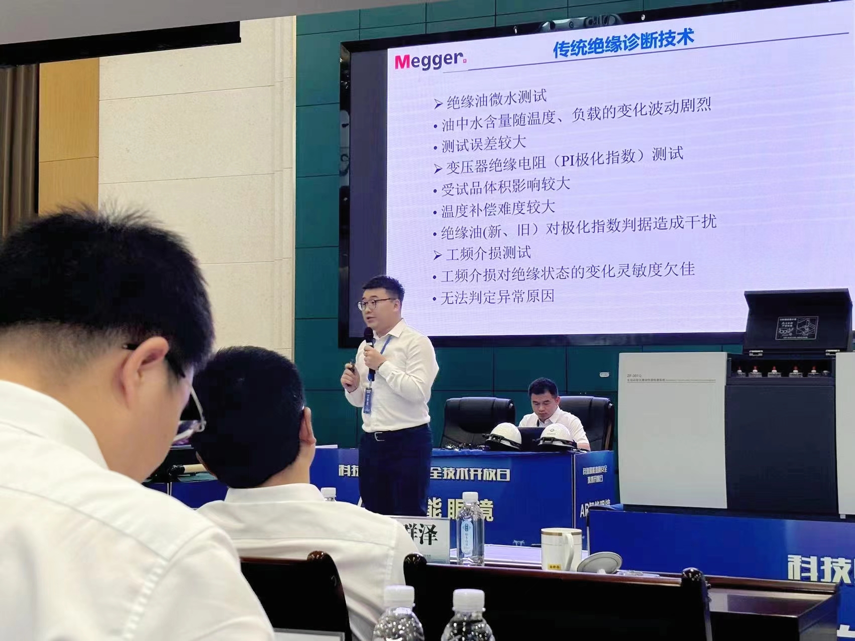 康高特?cái)y眾多優(yōu)勢(shì)產(chǎn)品精彩亮相湖南超高壓變電公司“科技賦能本質(zhì)安全”開(kāi)放日 康高特?cái)y眾多優(yōu)勢(shì)產(chǎn)品精彩亮相湖南超高壓變電公司“科技賦能本質(zhì)安全”開(kāi)放日