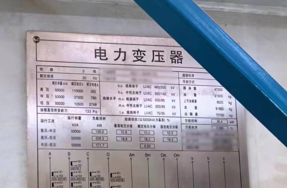 TRAX220變壓器及變電站測試系統(tǒng) TRAX220變壓器及變電站測試系統(tǒng)