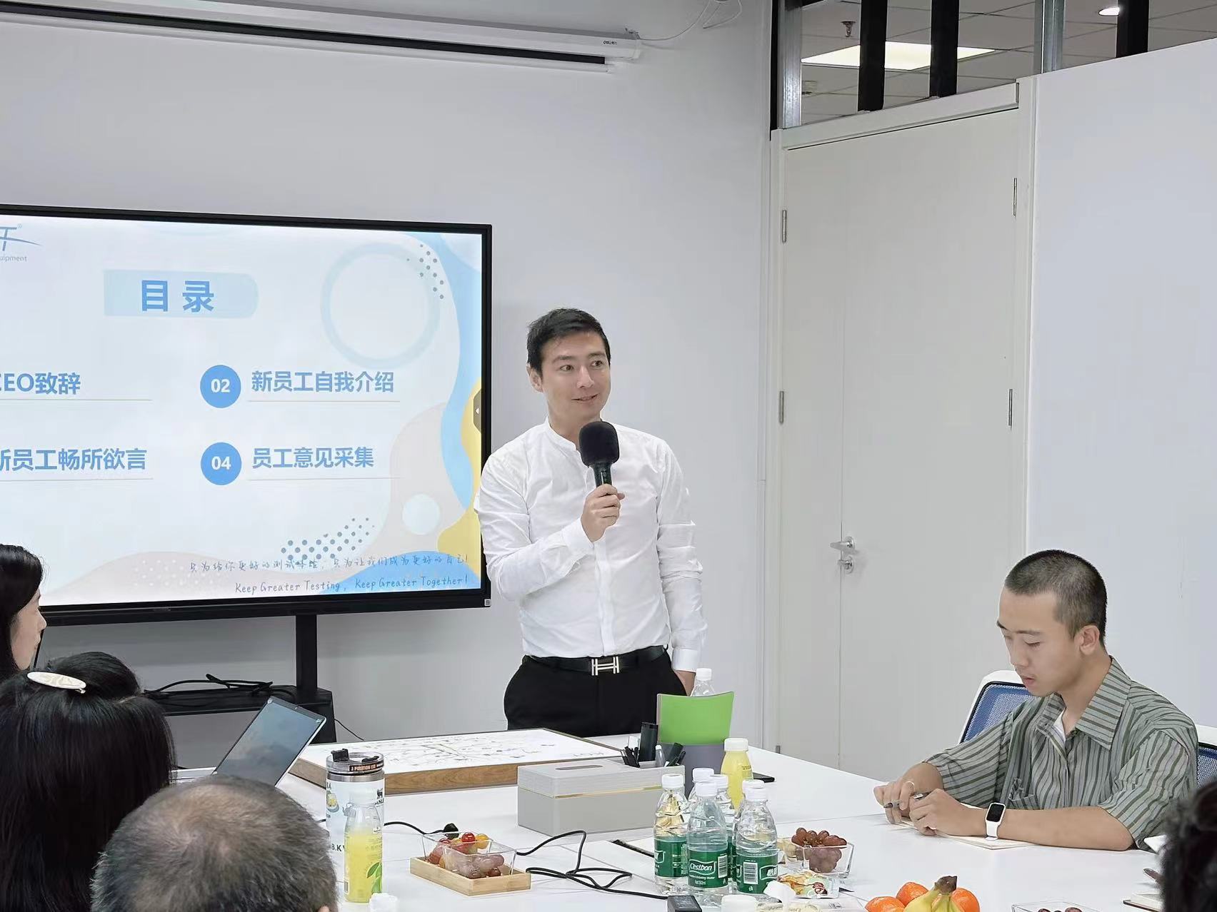 2024康高特茶話會 2024康高特茶話會